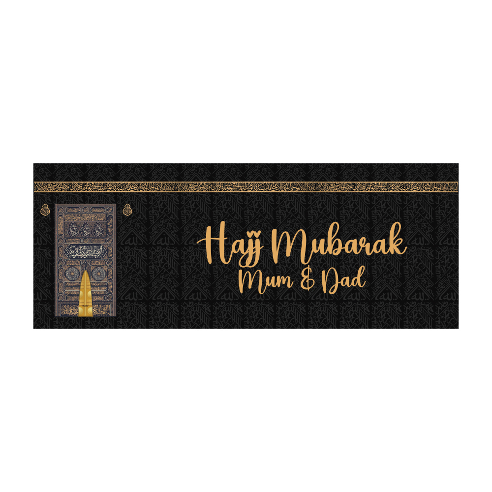 Personalised Hajj Mubarak Banner | Personalised Umrah Mubarak Banner | Kabah Aesthetic Print | PVC Banner | With Two Eyelets 5