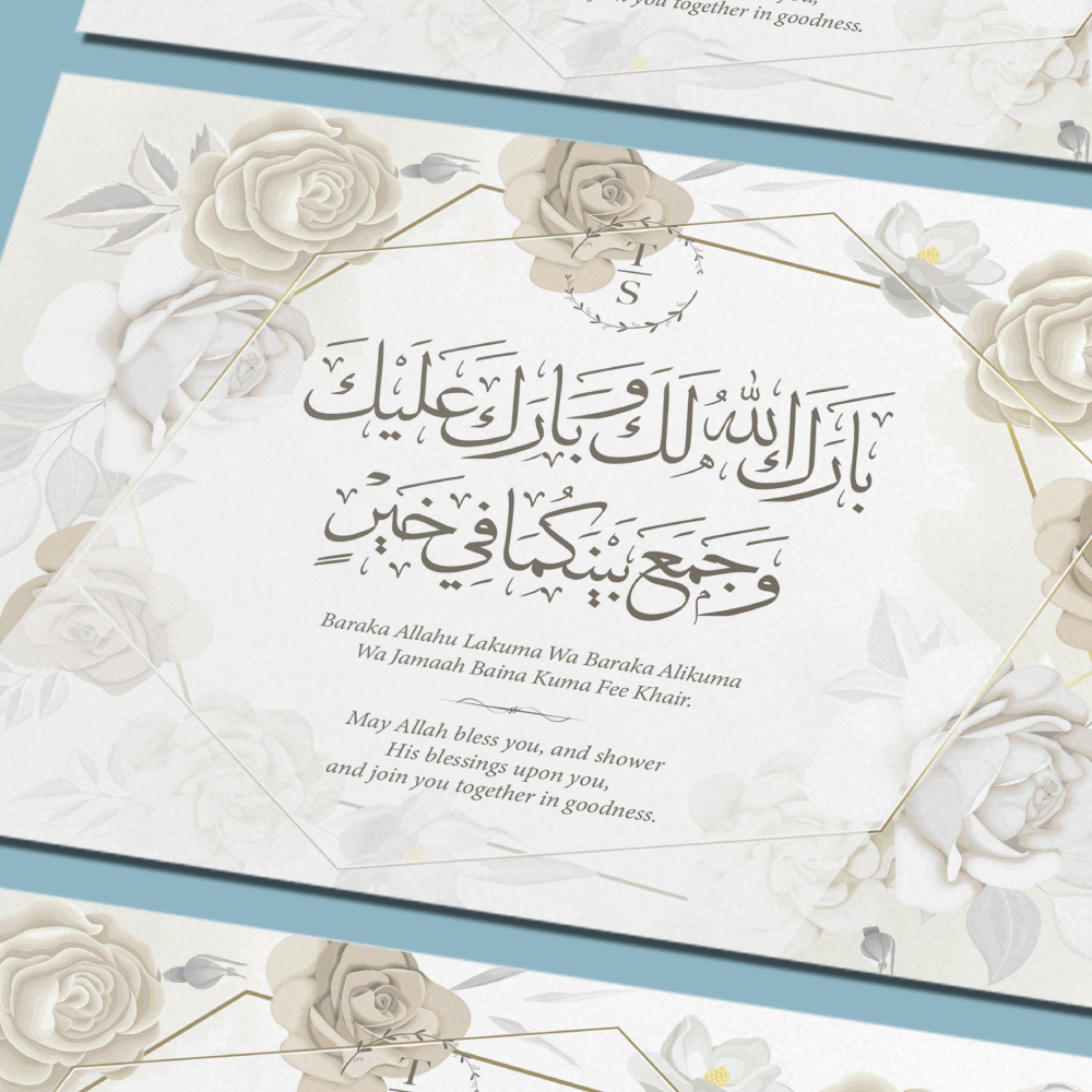 A6 White Rose Landscape Nikkah Duaa Cards 2