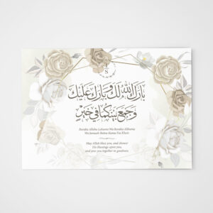 A6 White Rose Landscape Nikkah Duaa Cards