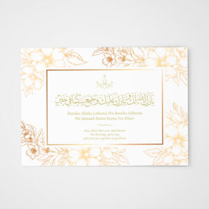 A6 Golden Flower Border Landscape Nikkah Duaa Cards 3