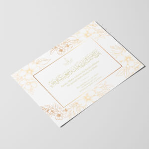 A6 Golden Flower Border Landscape Nikkah Duaa Cards 2