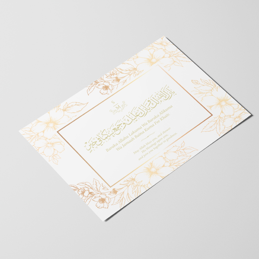 A6 Golden Flower Border Landscape Nikkah Duaa Cards 2