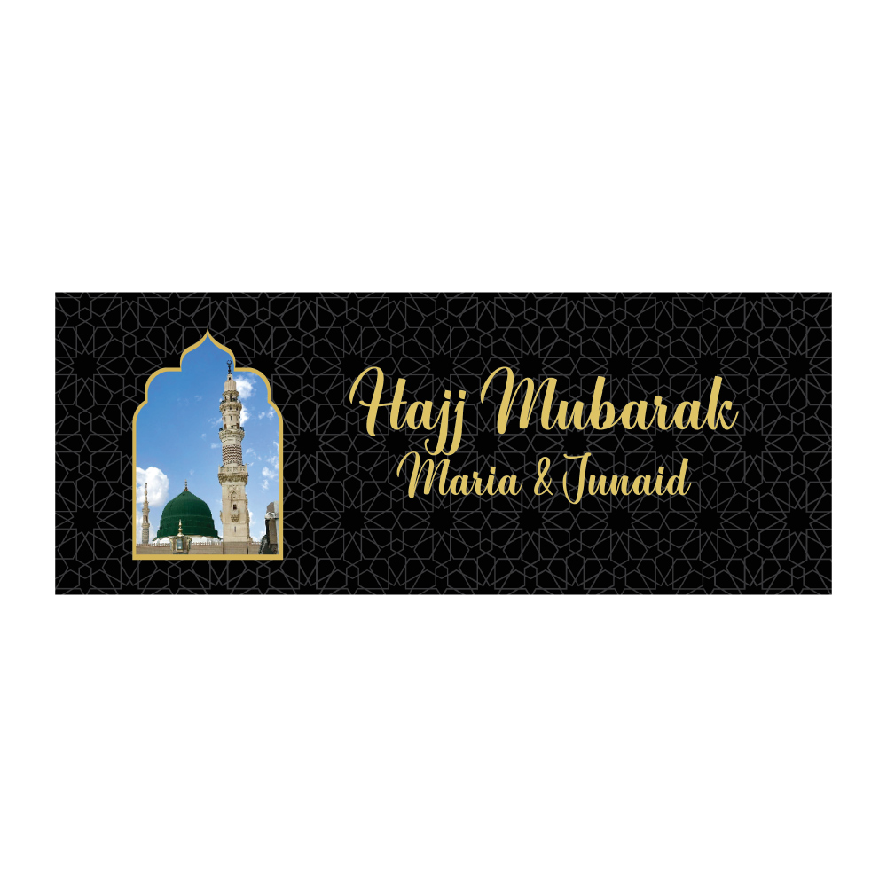 Personalised Hajj Mubarak Banner | Personalised Umrah Mubarak Banner | Photo Arch With Islamic Print | PVC Banner | With Two Eyelets 7