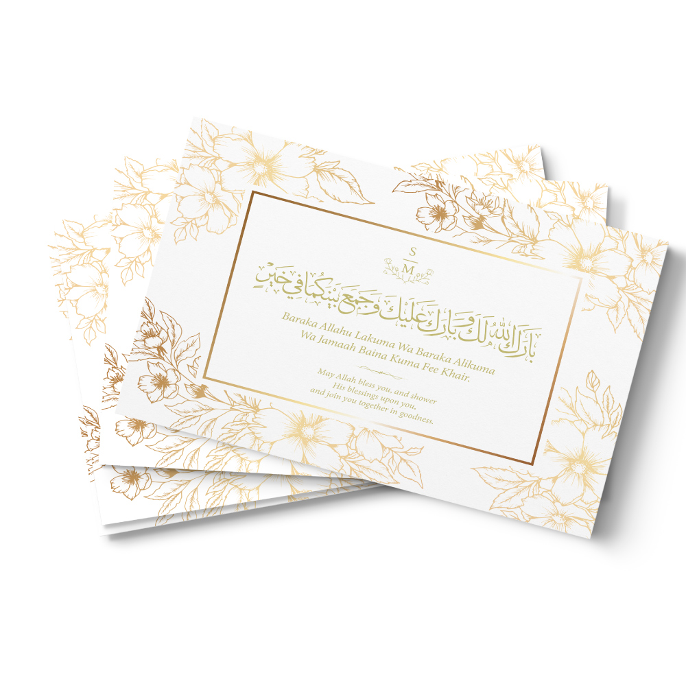 A6 Golden Flower Border Landscape Nikkah Duaa Cards