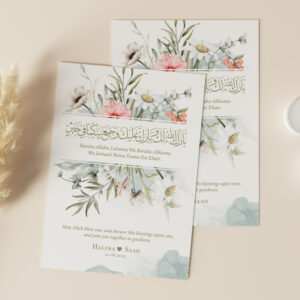 A6 Watercolour Vintage Floral Nikkah Duaa Cards