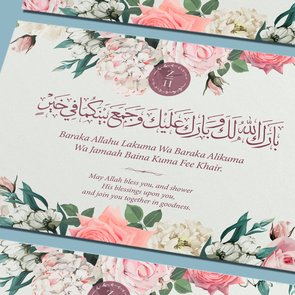 A6 Flower Wall Landscape Nikkah Duaa Cards