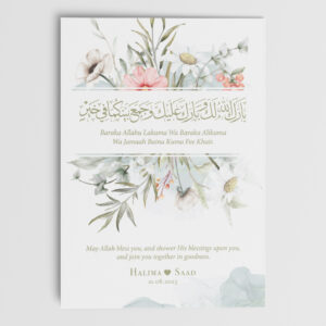 A6 Watercolour Vintage Floral Nikkah Duaa Cards 4