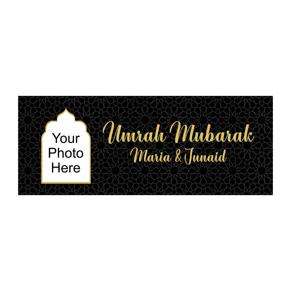 Personalised Hajj Mubarak Banner | Personalised Umrah Mubarak Banner | Photo Arch With Islamic Print | PVC Banner | With Two Eyelets 9