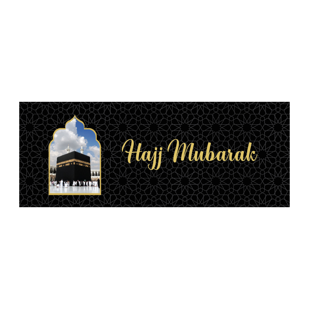 Personalised Hajj Mubarak Banner | Personalised Umrah Mubarak Banner | Photo Arch With Islamic Print | PVC Banner | With Two Eyelets 10