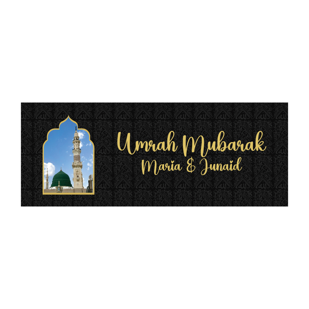 Personalised Hajj Mubarak Banner | Personalised Umrah Mubarak Banner | Photo Arch With Kabah Cover Print | PVC Banner | With Two Eyelets 5