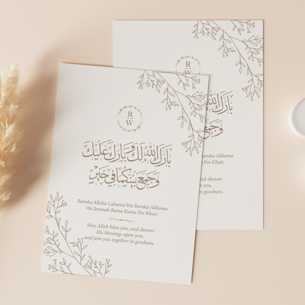 A6 Artistic Leaves Nikkah Duaa Cards 3