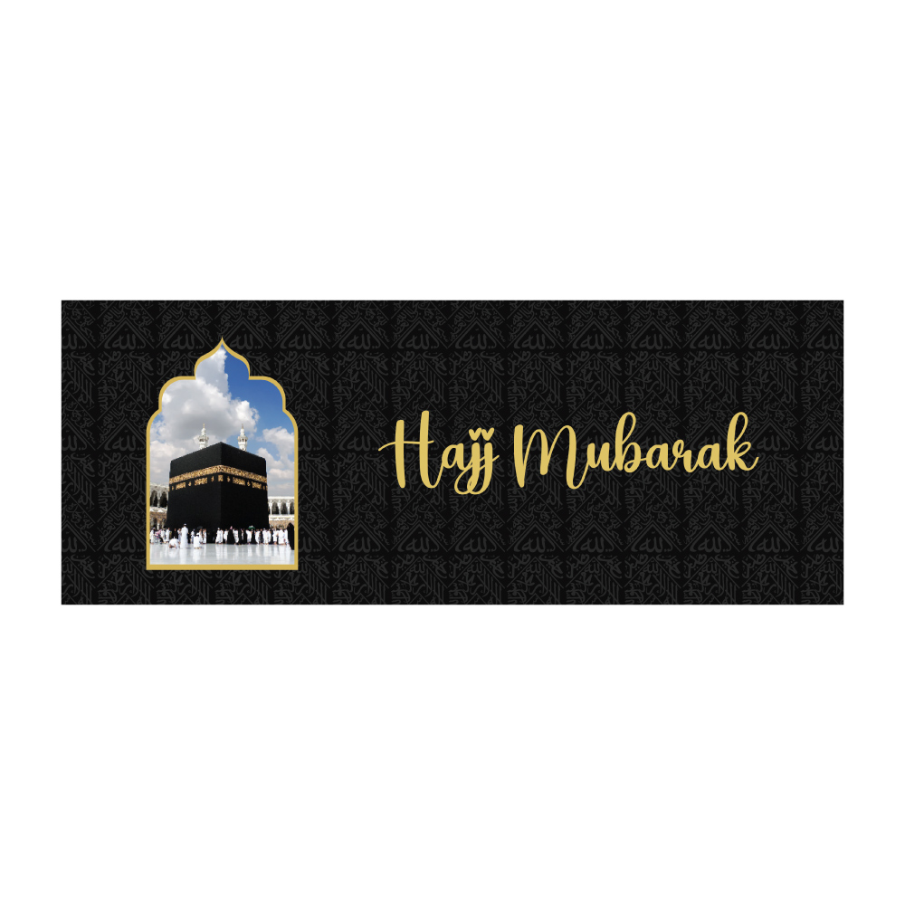 Personalised Hajj Mubarak Banner | Personalised Umrah Mubarak Banner | Photo Arch With Kabah Cover Print | PVC Banner | With Two Eyelets 3