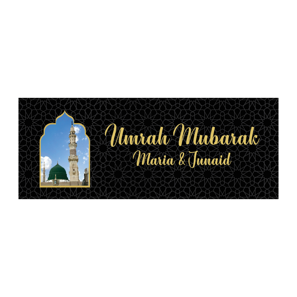 Personalised Hajj Mubarak Banner | Personalised Umrah Mubarak Banner | Photo Arch With Islamic Print | PVC Banner | With Two Eyelets 12