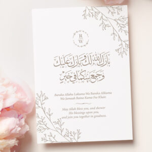 A6 Artistic Leaves Nikkah Duaa Cards 4