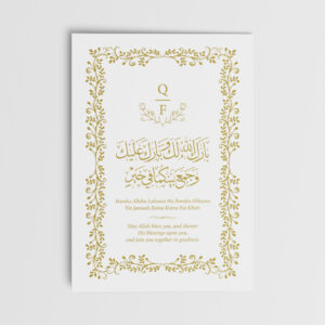 A6 Vintage Leaf Border Duaa Cards