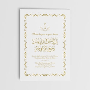 A6 Vintage Ornamental Frame Duaa Cards 3