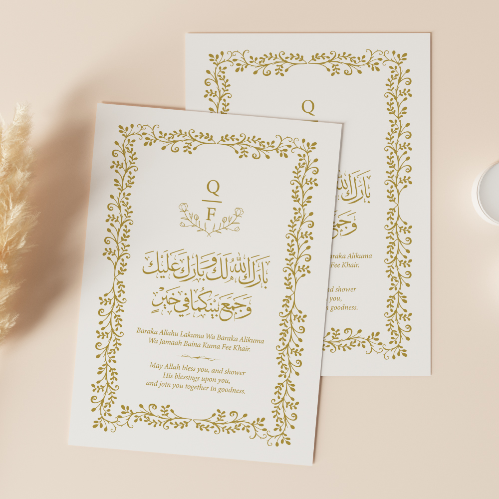 A6 Vintage Leaf Border Duaa Cards 2