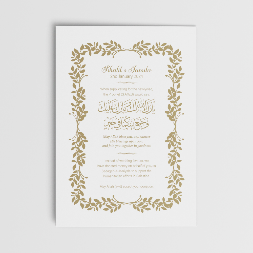 A6 Golden Leaves Duaa Cards 2