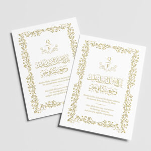 A6 Vintage Leaf Border Duaa Cards 3