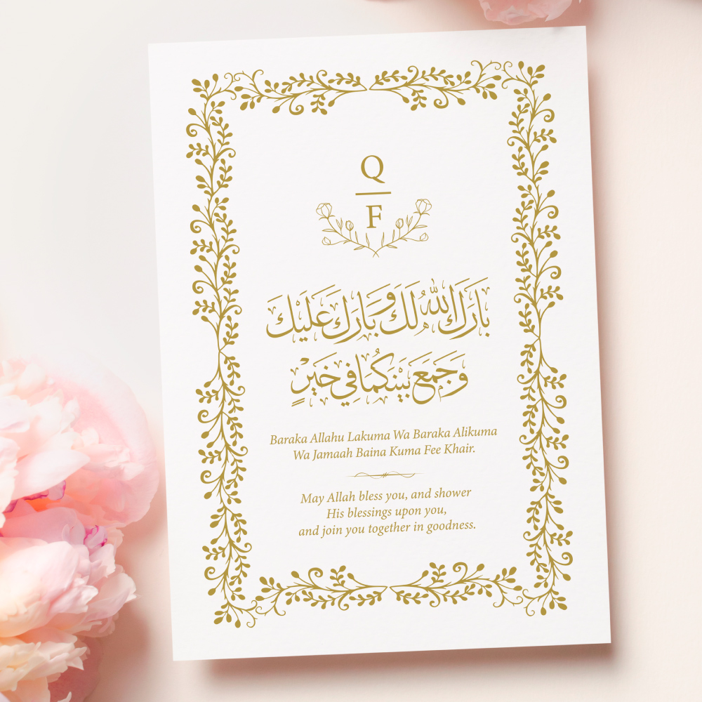 A6 Vintage Leaf Border Duaa Cards 4