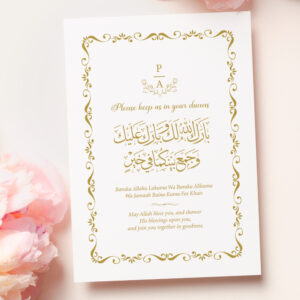 A6 Vintage Ornamental Frame Duaa Cards 4