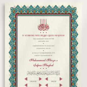 Traditional Green Frame Nikkahnama 2