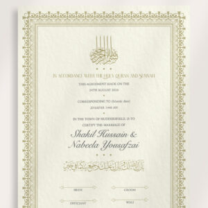 Traditional Golden Frame Nikkahnama 3