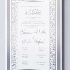 Silver Leaves Border Nikkahnama