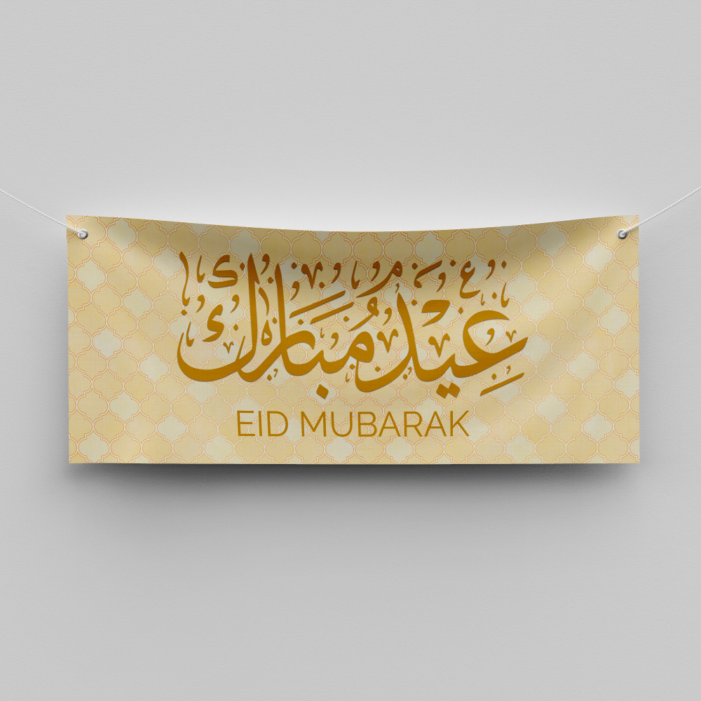 Moroccan Arabic Yellow Mosaic Personalised Ramadan/Eid Banner | With Two Eyelets 8