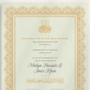 Golden Flower Border Nikkahnama 4