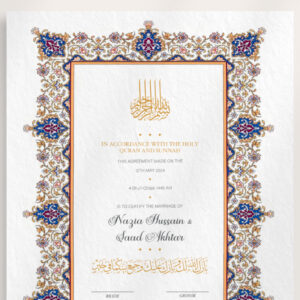 Blue and Gold Arabian Border Nikkahnama 5