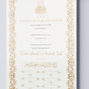 Vintage Golden Border Nikkahnama 5