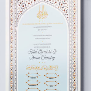 Cream Arabian Arch Nikkahnama 6