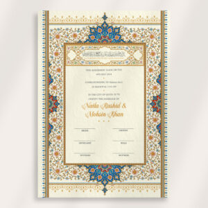 Beige Traditional Floral Frame 2