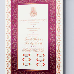 Gold And Plum Traditional Border 8
