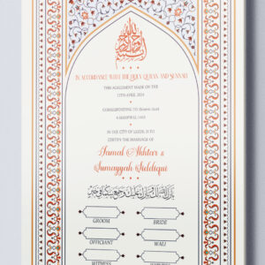 Terracotta And Cream Arabian Arch Nikkahnama 6