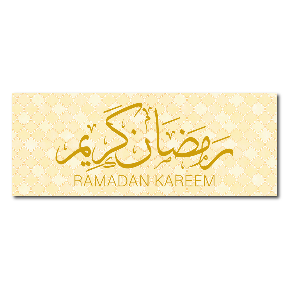 Moroccan Arabic Yellow Mosaic Personalised Ramadan/Eid Banner | With Two Eyelets 4