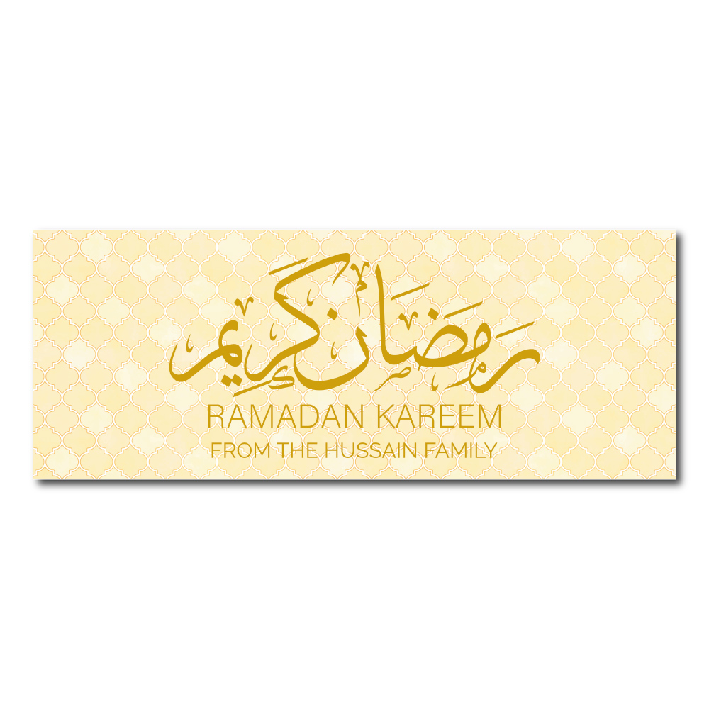 Moroccan Arabic Yellow Mosaic Personalised Ramadan/Eid Banner | With Two Eyelets 3