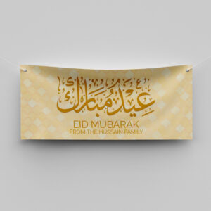 Moroccan Arabic Yellow Mosaic Personalised Ramadan/Eid Banner | With Two Eyelets