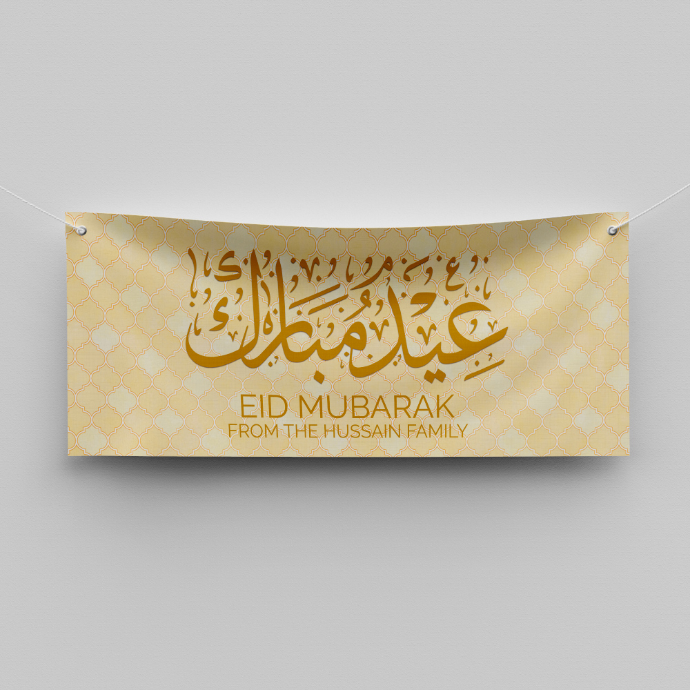 Moroccan Arabic Yellow Mosaic Personalised Ramadan/Eid Banner | With Two Eyelets