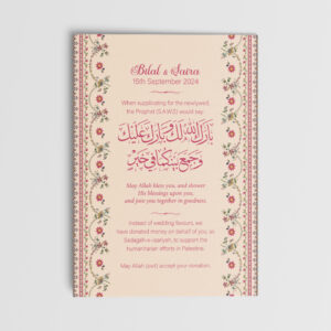 A6 Geometric Ornament Ethnic Nikkah Duaa Cards 3