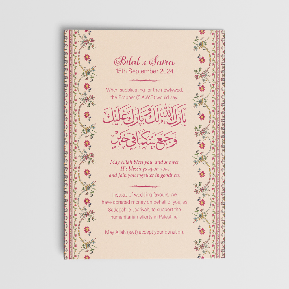 A6 Geometric Ornament Ethnic Nikkah Duaa Cards 3