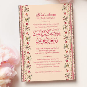 A6 Geometric Ornament Ethnic Nikkah Duaa Cards 2