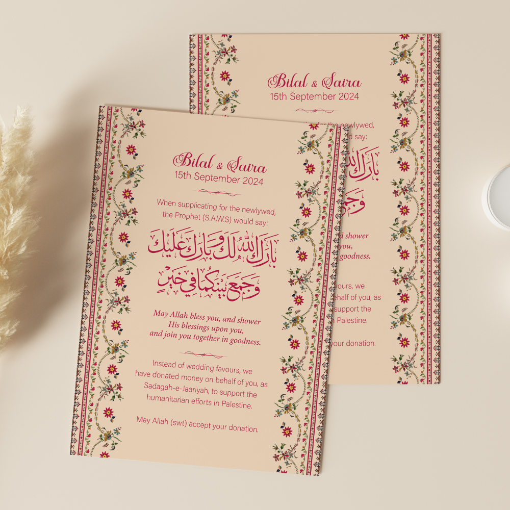 A6 Geometric Ornament Ethnic Nikkah Duaa Cards 4