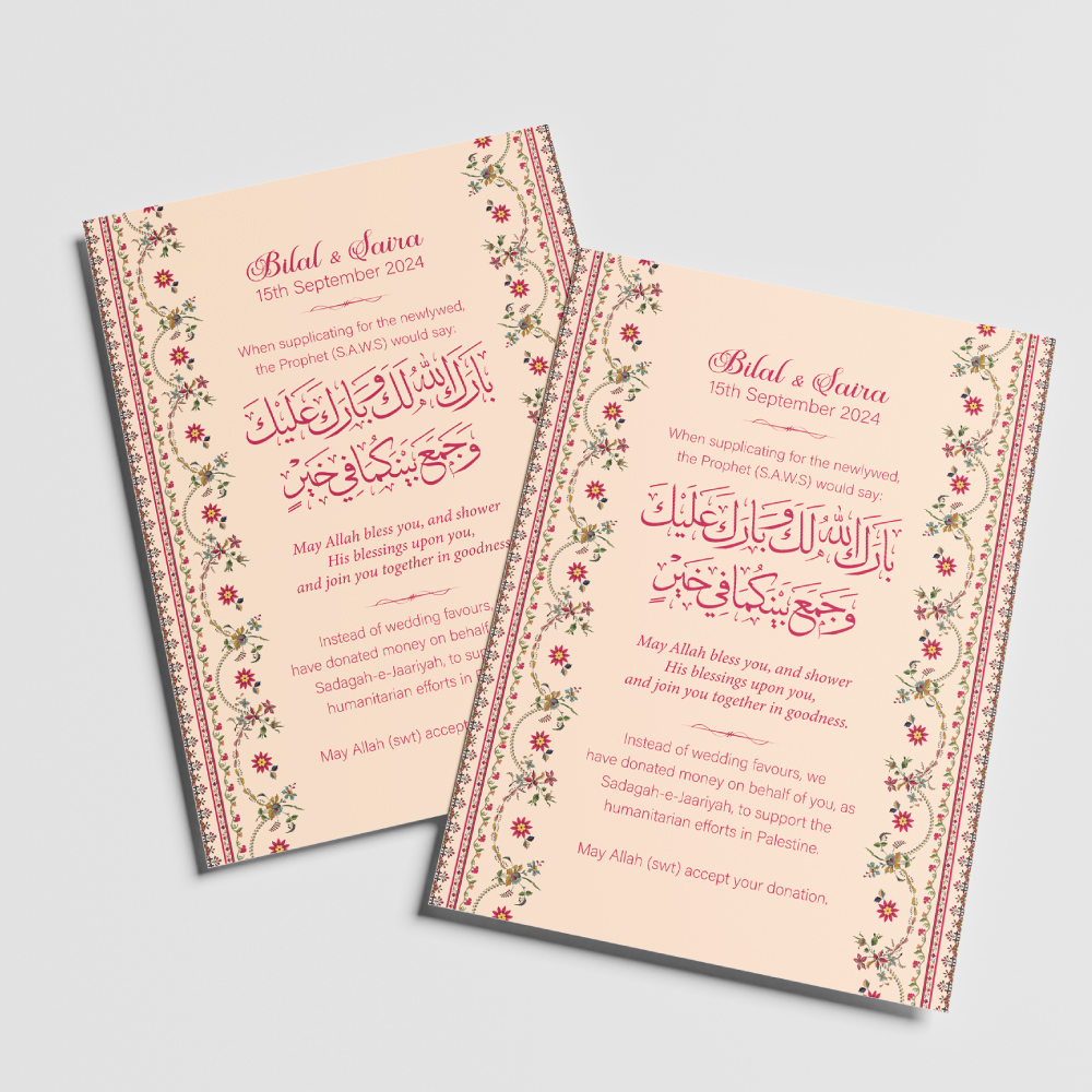 A6 Geometric Ornament Ethnic Nikkah Duaa Cards