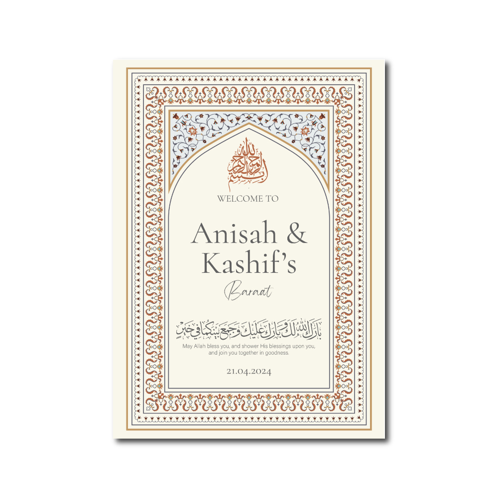 Vinyl Sticker ONLY | Personalised Terracotta And Cream Arabian Arch Design | White-Backed Vinyl Sticker