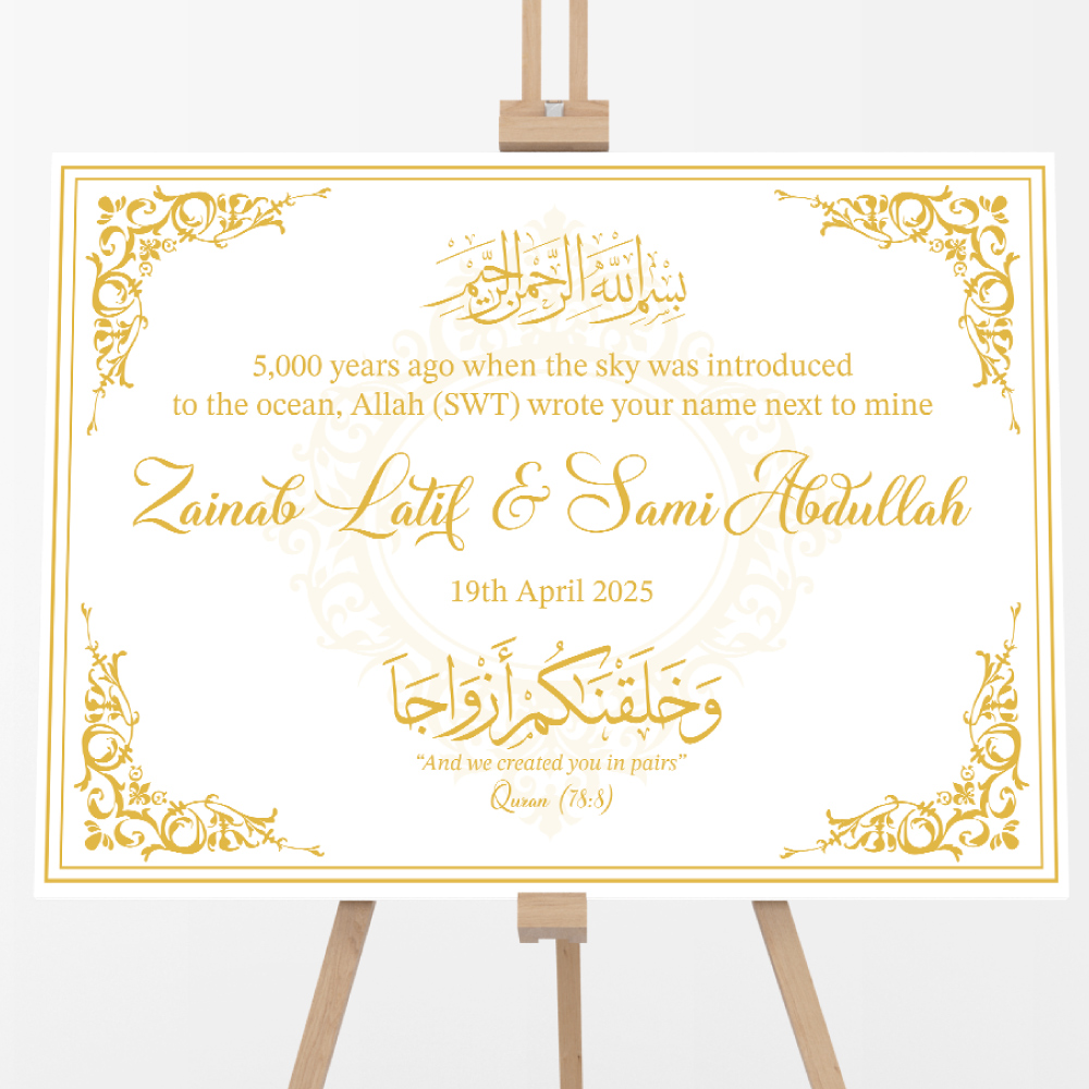 Ornate Gold Frame Vinyl Sticker And Foamex Wedding Welcome Sign Ornate Gold Frame Vinyl Sticker And Foamex Wedding Welcome Sign