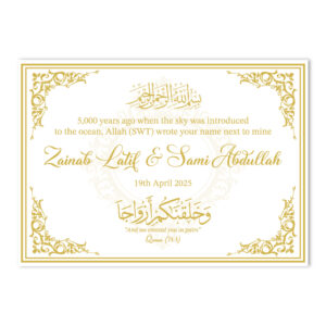 Vinyl Sticker ONLY | Personalised Ornate Gold Frame Design