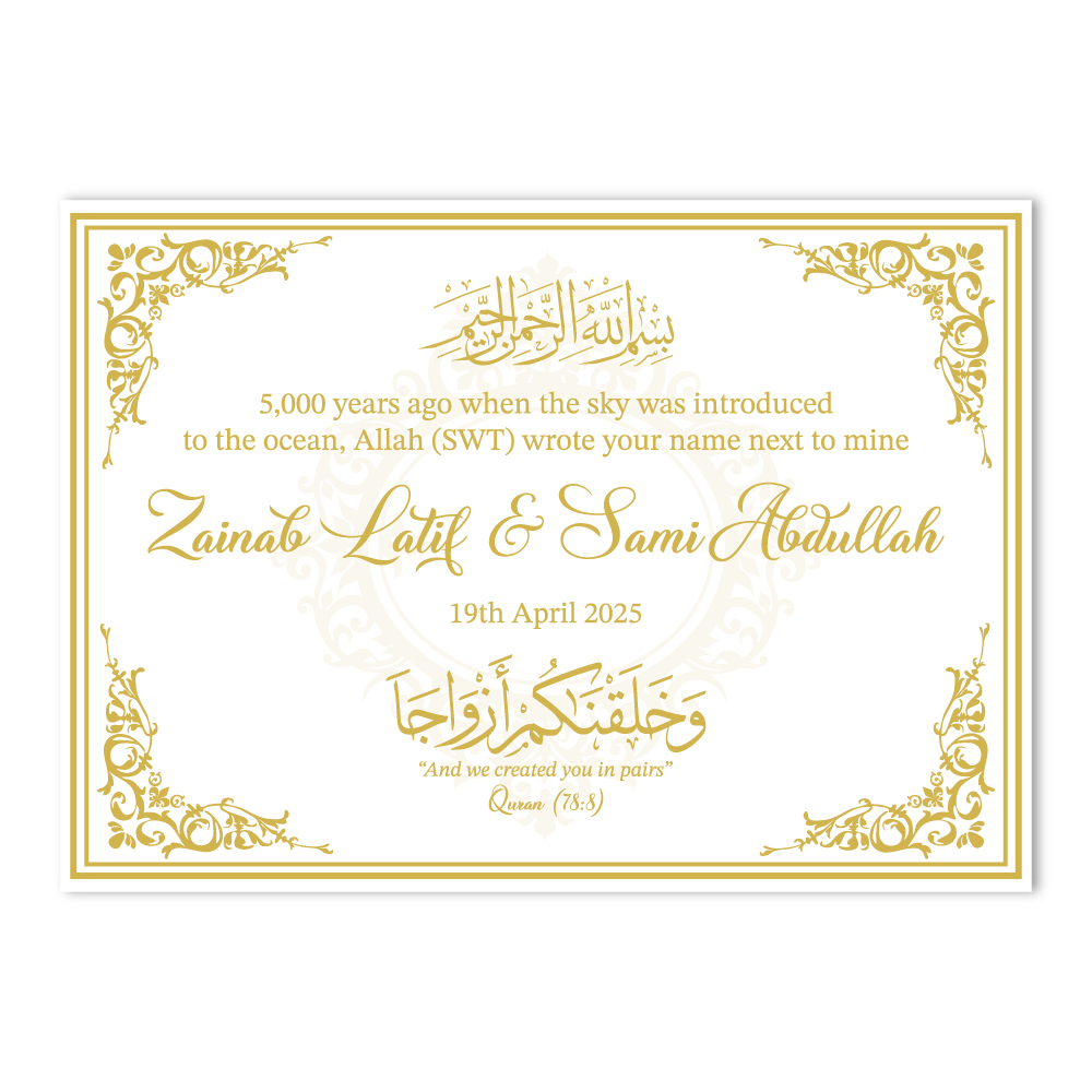 Vinyl Sticker ONLY | Personalised Ornate Gold Frame Design Vinyl Sticker ONLY | Personalised Ornate Gold Frame Design