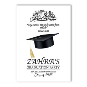 Vinyl Sticker ONLY | Personalised Graduation Cap And Islamic Quote Graduation Design | Vinyl Sticker